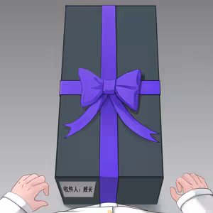 Page 96 of 黄泉蛙（よみがえる） - preview thumbnail