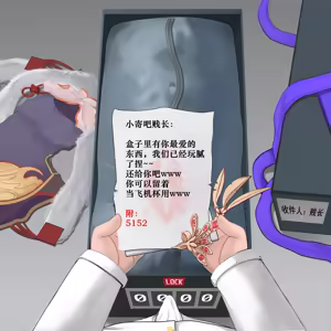 Page 100 of 黄泉蛙（よみがえる） - preview thumbnail