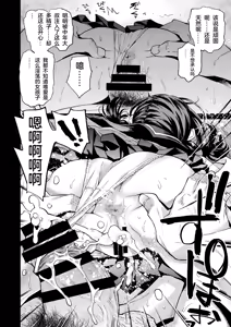 Page 57 of Yume-chan Yume Appli Suikan - preview thumbnail
