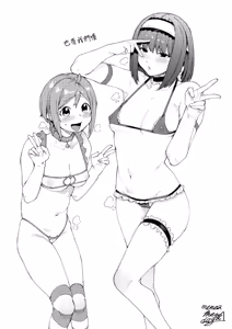 Page 207 of Mizuha ni Oshioki! | 懲罰瑞葉! (decensored) - preview thumbnail