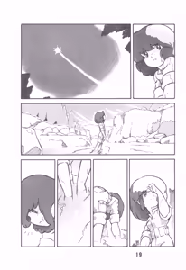 Page 19 of LITA VOL. 3 - preview thumbnail