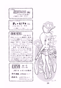 Page 39 of LITA VOL. 3 - preview thumbnail