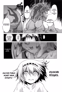 Page 34 of Oishii Gohan no Aru Machi Zenpen | Delicious Lakeside Town - preview thumbnail