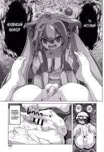 Page 39 of Oishii Gohan no Aru Machi Zenpen | Delicious Lakeside Town - preview thumbnail