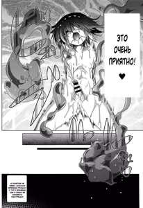 Page 52 of Oishii Gohan no Aru Machi Zenpen | Delicious Lakeside Town - preview thumbnail