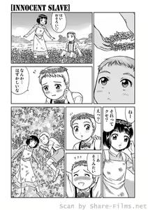 Page 104 of COMIC Situation Play Vol. 6 - preview thumbnail