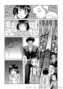 Page 105 of COMIC Situation Play Vol. 6 - preview thumbnail