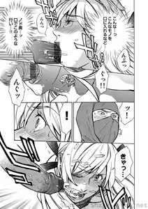 Page 124 of COMIC Situation Play Vol. 6 - preview thumbnail