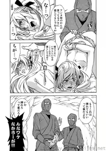 Page 126 of COMIC Situation Play Vol. 6 - preview thumbnail