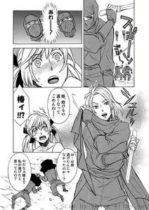 Page 136 of COMIC Situation Play Vol. 6 - preview thumbnail