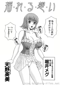 Page 151 of COMIC Situation Play Vol. 6 - preview thumbnail