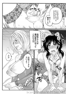 Page 29 of COMIC Situation Play Vol. 6 - preview thumbnail