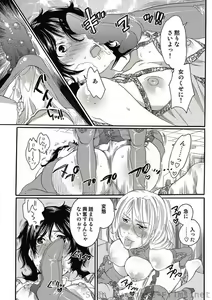 Page 34 of COMIC Situation Play Vol. 6 - preview thumbnail