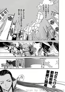 Page 48 of COMIC Situation Play Vol. 6 - preview thumbnail