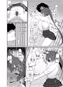 Page 16 of Ro~do Shi su! | 세리카의 발정기 - preview thumbnail