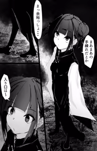 Page 3 of Jijou Jibaku - preview thumbnail