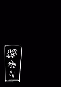 Page 41 of Jijou Jibaku - preview thumbnail