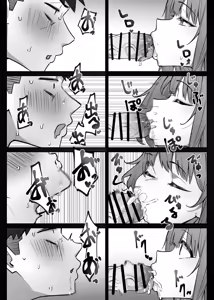 Page 34 of Love Doll Love - preview thumbnail