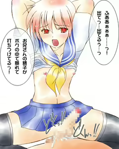 Page 36 of Pink wa Inran!! Otokonoko!! - preview thumbnail