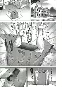 Page 108 of Nuru Fechi Rubber - preview thumbnail