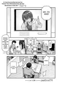 Page 2 of Tabisaki de Nakayoku Natta Ko ga Otoko to Omottetara Onnanoko datta Ken!! EX | At Your Vacation Destination, You Thought You'd Befriended A Guy, But She Was Actually A Girl!! EX 2 Months Later - preview thumbnail