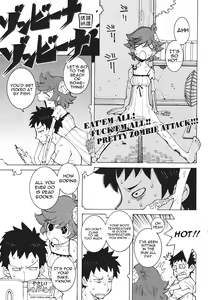 Zombie Na Zombie Na | Eat'em All! Fuck'em All!! Pretty Zombie Attack!!! — hentai manga cover on Fhentai