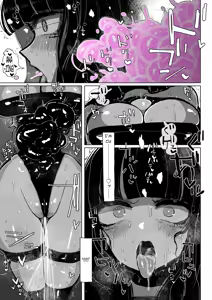 Page 33 of Acme Driver ::Lewd Beast Extermination:: Jelly Climax Special Operation - preview thumbnail