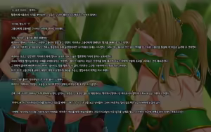 Page 134 of Uchitottari ~Onna Senshi-tachi no Haizanroku~ | 물리쳐라 -여전사들의 패배기록- - preview thumbnail