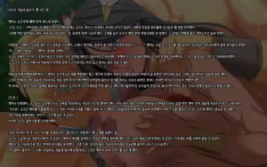 Page 20 of Uchitottari ~Onna Senshi-tachi no Haizanroku~ | 물리쳐라 -여전사들의 패배기록- - preview thumbnail