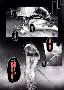 Page 23 of 漫画「为了无痛的繁殖」 - preview thumbnail
