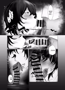 Page 12 of Mazo Shitsuke - preview thumbnail