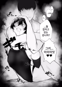 Page 23 of Mazo Shitsuke - preview thumbnail