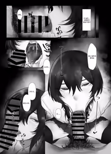 Page 6 of Mazo Shitsuke - preview thumbnail