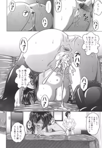 Page 179 of Iroka no Himitsu - preview thumbnail