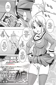 Page 3 of Shousui Ch. 4-5 | Lightpole Girl - preview thumbnail