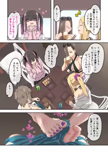 Page 17 of Gal Camp v ~Yarisaa no Bijo 3-nin to Ero Mokuteki de Umi e Iku Hanashi~ - preview thumbnail