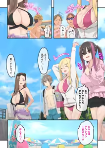 Page 3 of Gal Camp v ~Yarisaa no Bijo 3-nin to Ero Mokuteki de Umi e Iku Hanashi~ - preview thumbnail