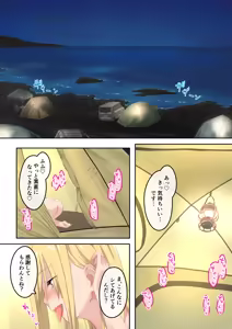 Page 54 of Gal Camp v ~Yarisaa no Bijo 3-nin to Ero Mokuteki de Umi e Iku Hanashi~ - preview thumbnail