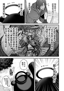Page 128 of Kawaii Kawaii Kawaii | 可爱 可爱 很可爱 - preview thumbnail