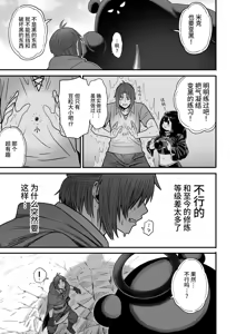 Page 130 of Kawaii Kawaii Kawaii | 可爱 可爱 很可爱 - preview thumbnail