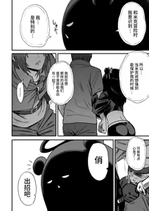 Page 131 of Kawaii Kawaii Kawaii | 可爱 可爱 很可爱 - preview thumbnail
