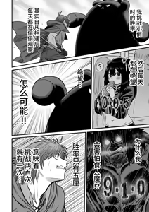 Page 133 of Kawaii Kawaii Kawaii | 可爱 可爱 很可爱 - preview thumbnail