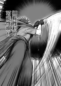 Page 134 of Kawaii Kawaii Kawaii | 可爱 可爱 很可爱 - preview thumbnail