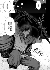 Page 136 of Kawaii Kawaii Kawaii | 可爱 可爱 很可爱 - preview thumbnail