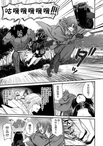 Page 16 of Kawaii Kawaii Kawaii | 可爱 可爱 很可爱 - preview thumbnail