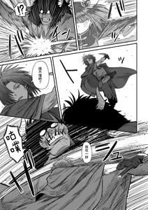 Page 44 of Kawaii Kawaii Kawaii | 可爱 可爱 很可爱 - preview thumbnail