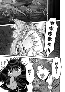Page 48 of Kawaii Kawaii Kawaii | 可爱 可爱 很可爱 - preview thumbnail