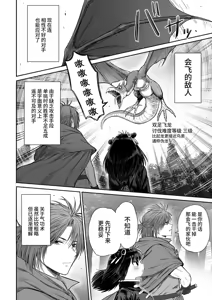 Page 51 of Kawaii Kawaii Kawaii | 可爱 可爱 很可爱 - preview thumbnail