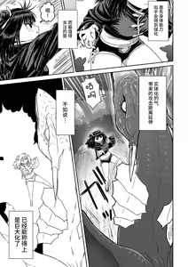 Page 52 of Kawaii Kawaii Kawaii | 可爱 可爱 很可爱 - preview thumbnail