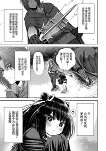 Page 56 of Kawaii Kawaii Kawaii | 可爱 可爱 很可爱 - preview thumbnail